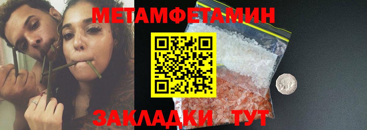 Amphetamine 97% Краснознаменск