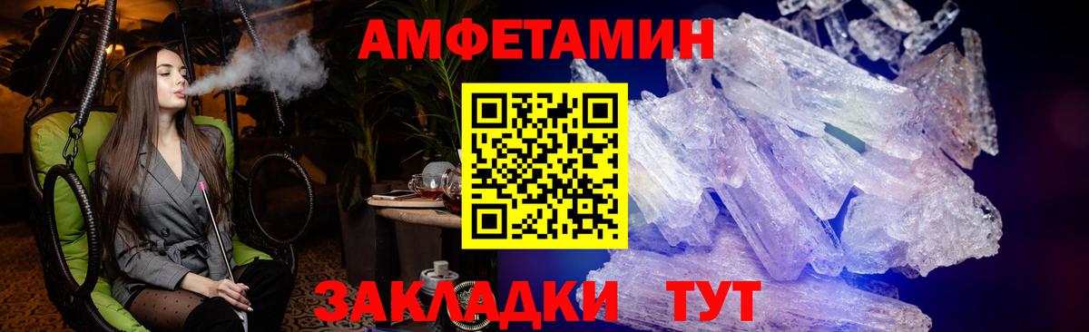 Краснознаменск  shop как зайти  Вход с VPN  АМФЕТАМИН VHQ 