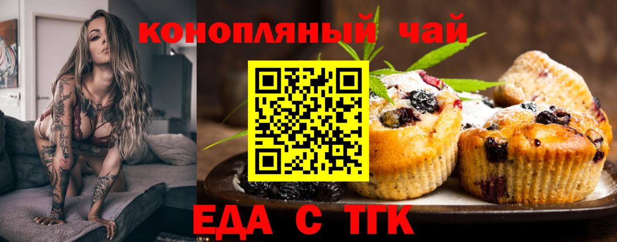 Бошки Шишки  Гашиш  Вход с VPN  Кокаин  МЕФ   NBOMe  Сколько стоит  Краснознаменск  Альфа ПВП СОЛЬ   ГАШ 