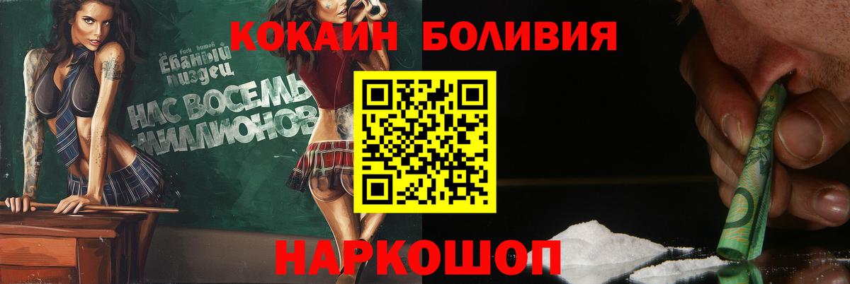Кокаин FishScale  Вход с VPN  Кокаин FishScale  закладки  Краснознаменск 