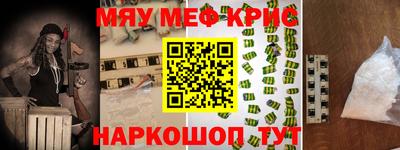 амф Кандалакша