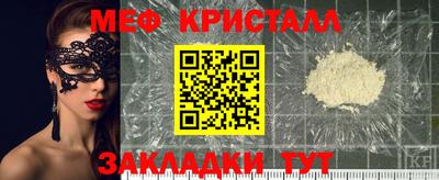 амф Кандалакша