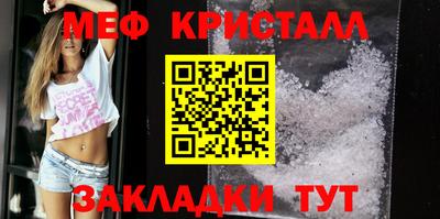 амф Кандалакша