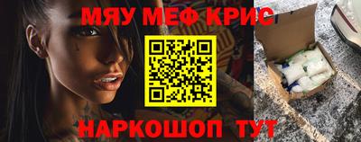 марихуана Камышлов