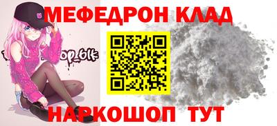 марихуана Камышлов