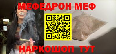 тгк Канаш