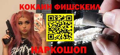 тгк Канаш