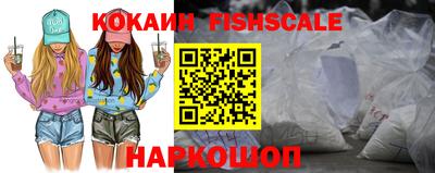 амф Кандалакша
