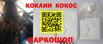 марихуана Камышлов