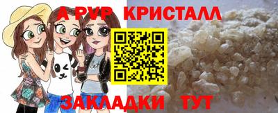 марихуана Камышлов