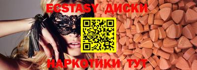 марихуана Камышлов