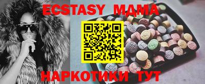 марихуана Камышлов