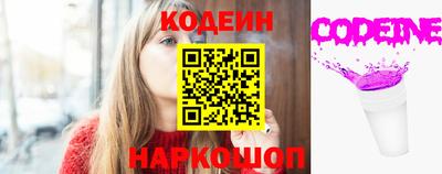 марихуана Камышлов