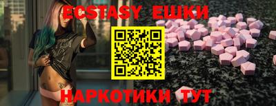 тгк Канаш