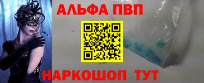 амф Кандалакша
