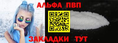 тгк Канаш