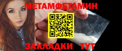 амф Кандалакша