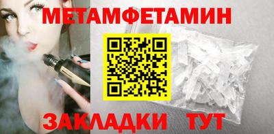 тгк Канаш
