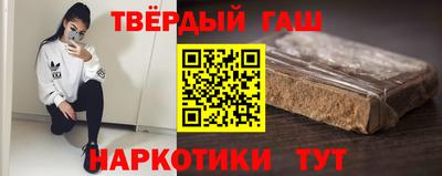 тгк Канаш