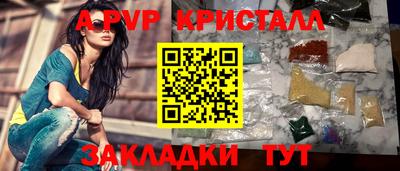 марихуана Камышлов