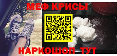 марихуана Камышлов