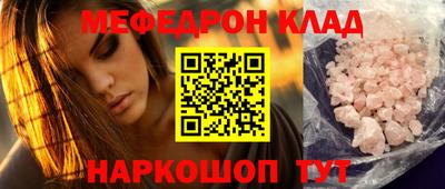 тгк Канаш