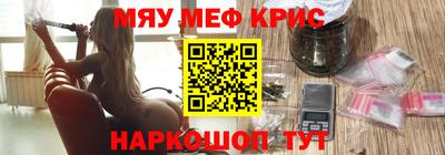 марихуана Камышлов
