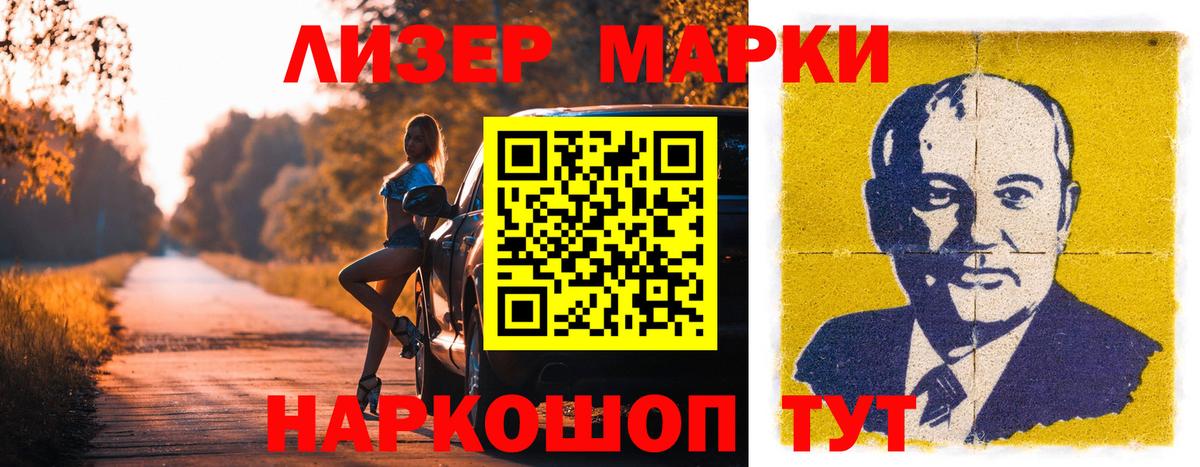 Лсд 25 экстази  Вход с VPN  Краснознаменск  LSD-25 экстази кислота 