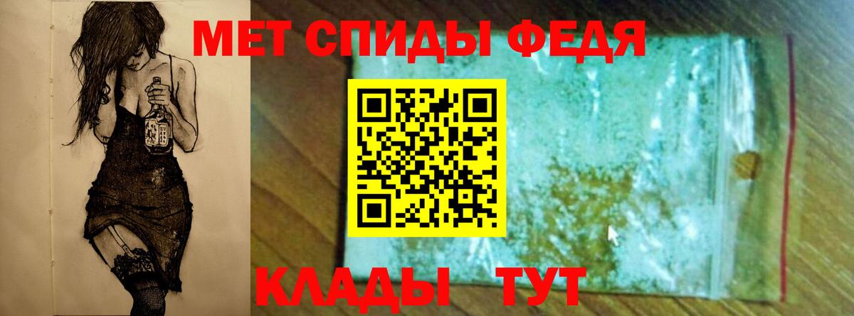 Метамфетамин  Вход с VPN  Краснознаменск  Первитин Methamphetamine  Первитин Methamphetamine 