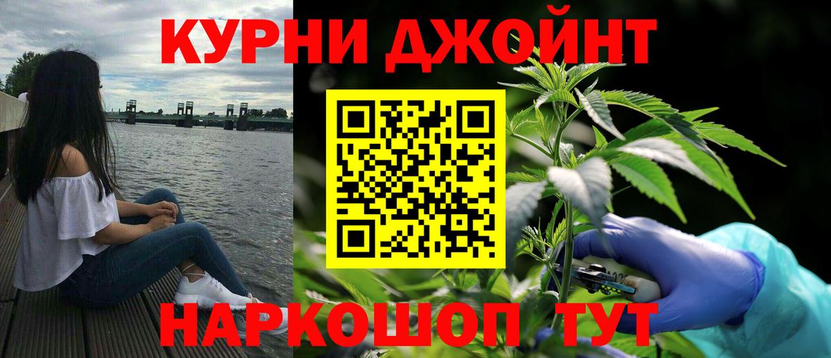 Марихуана Amnesia  Вход с VPN  Краснознаменск  Конопля White Widow  Каннабис OG Kush  Конопля VHQ 